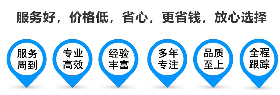 镇原货运专线 上海嘉定至镇原物流公司 嘉定到镇原仓储配送